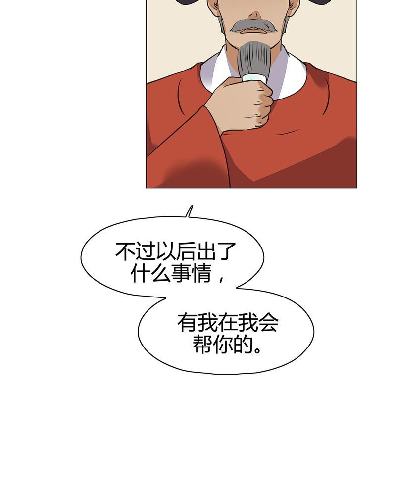 第19章：