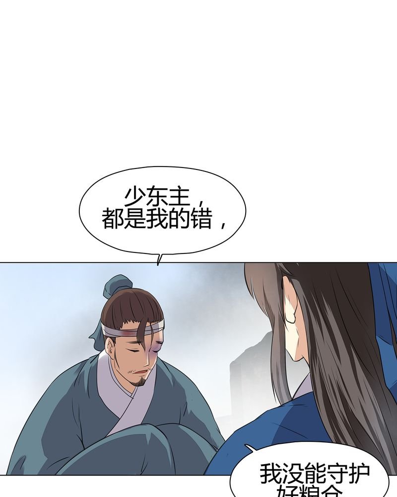 第19章：