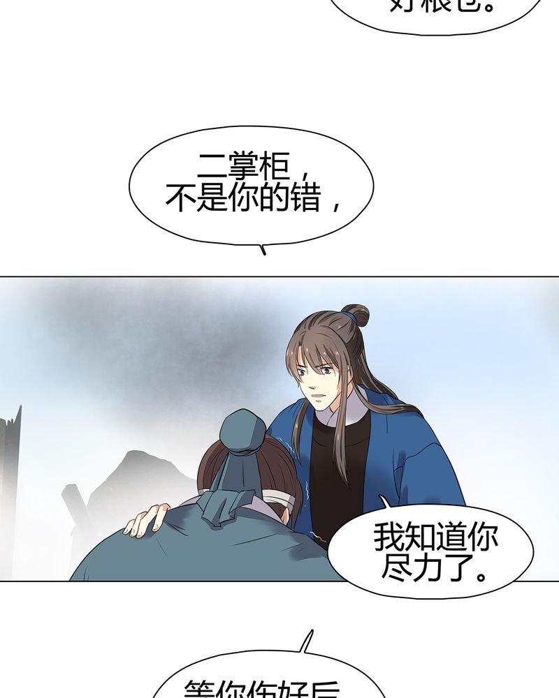 第19章：