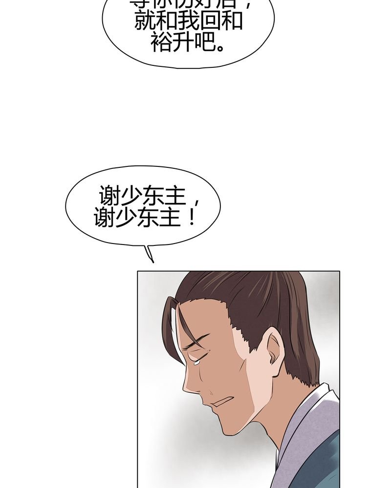 第19章：