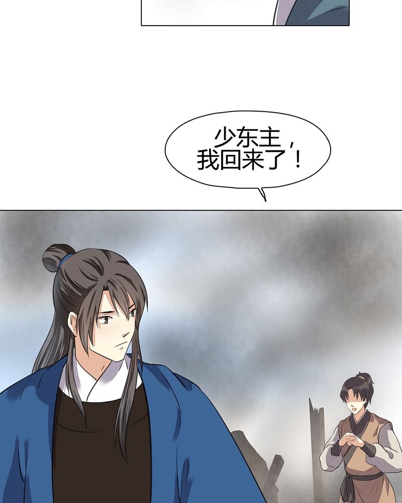 第19章：