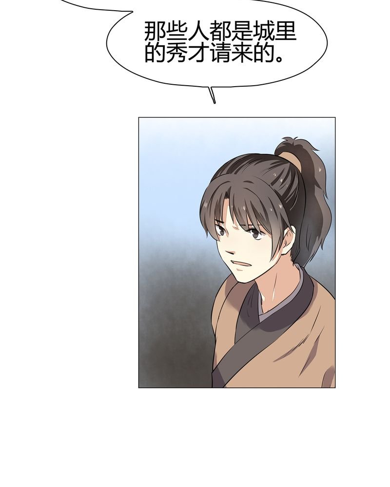 第19章：