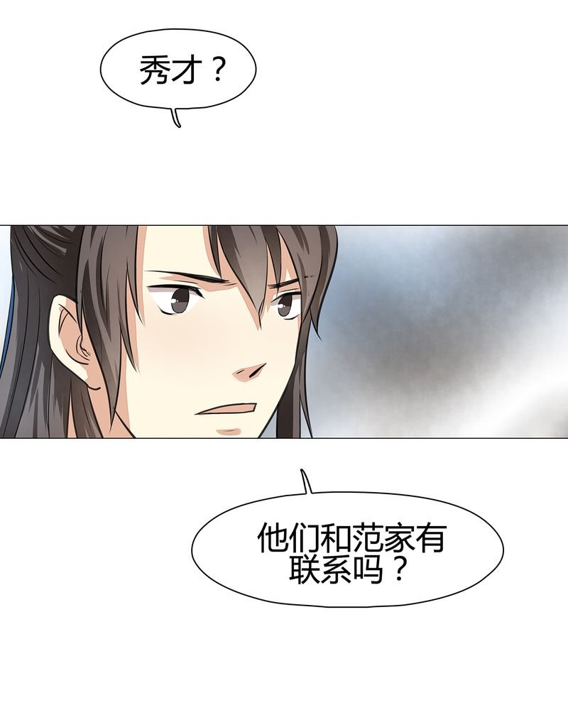第19章：