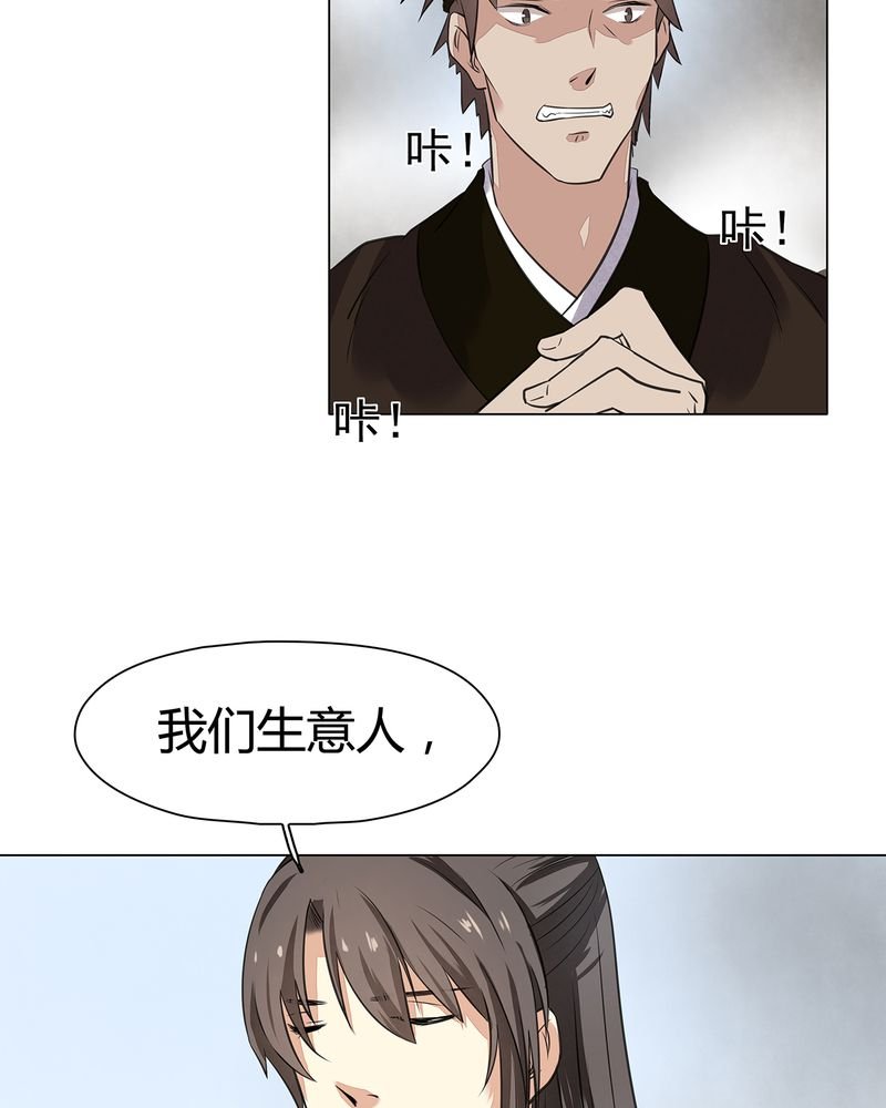 第19章：
