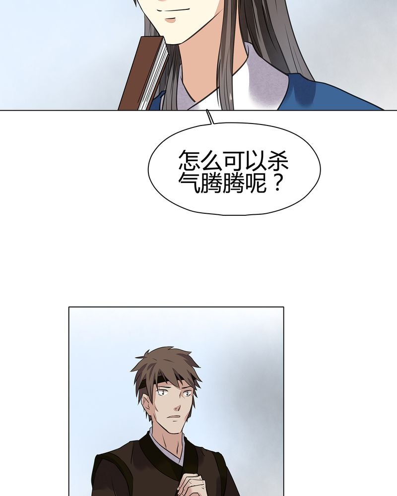 第19章：