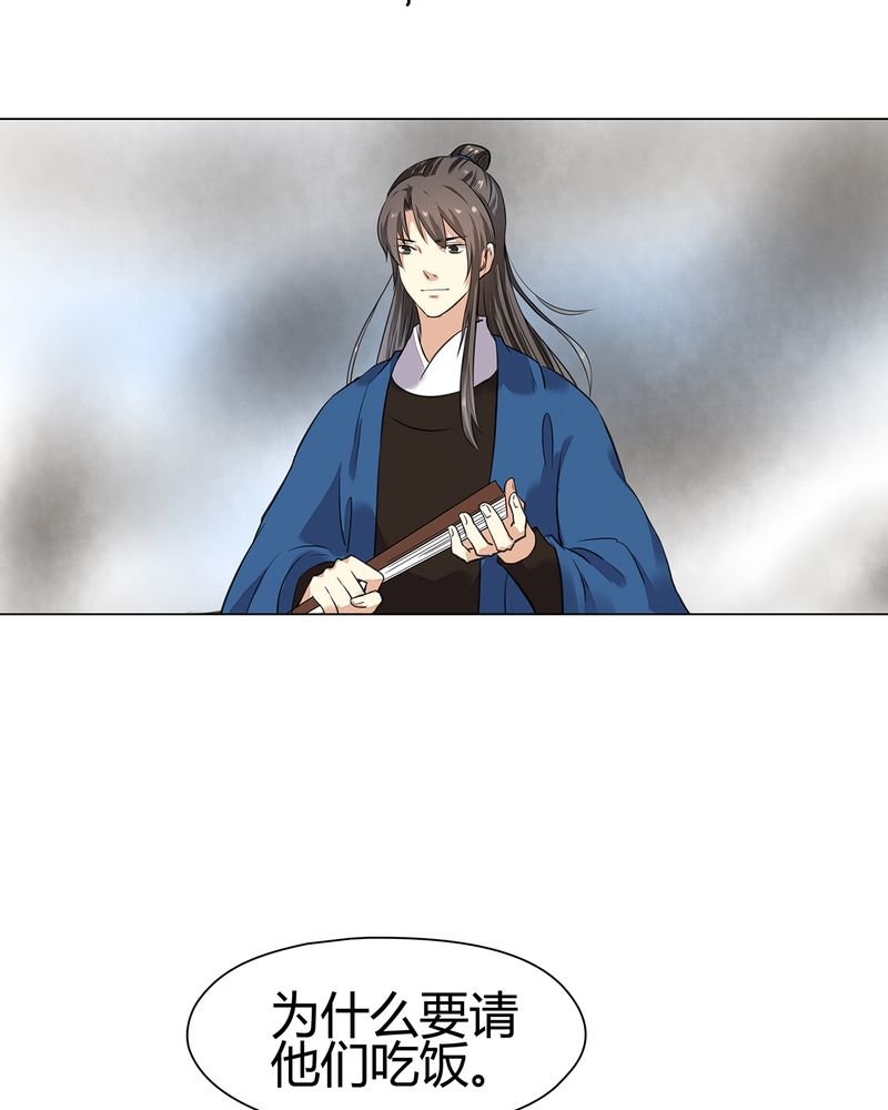 第19章：