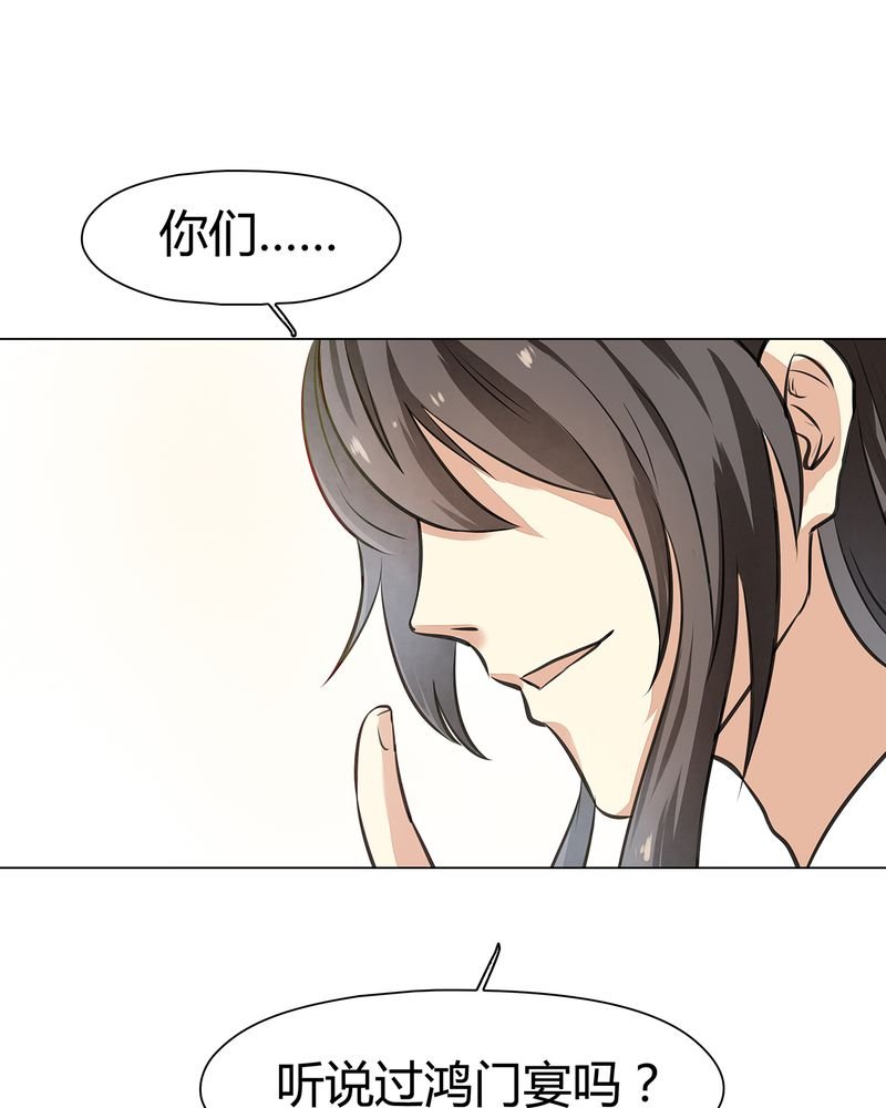 第19章：