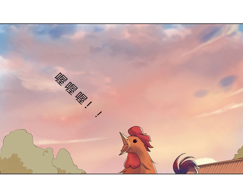 第2章：
