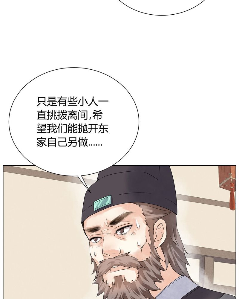 第2章：