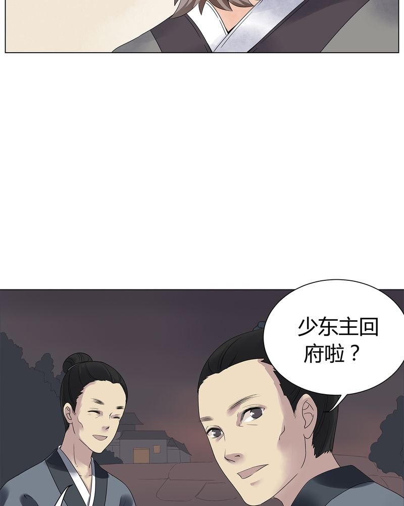 第2章：
