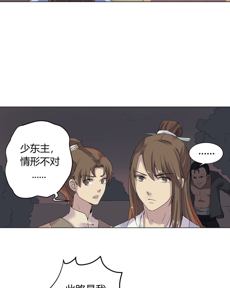 第2章：