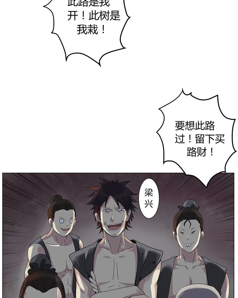 第2章：