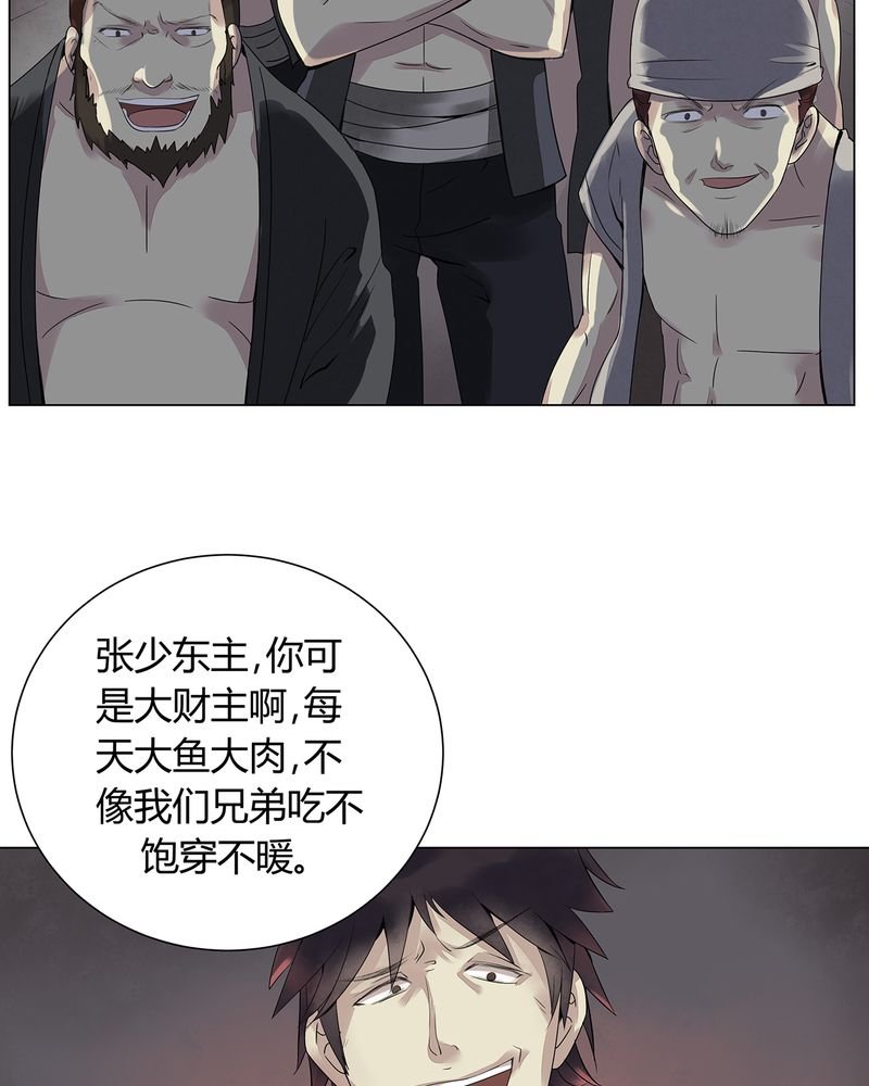 第2章：
