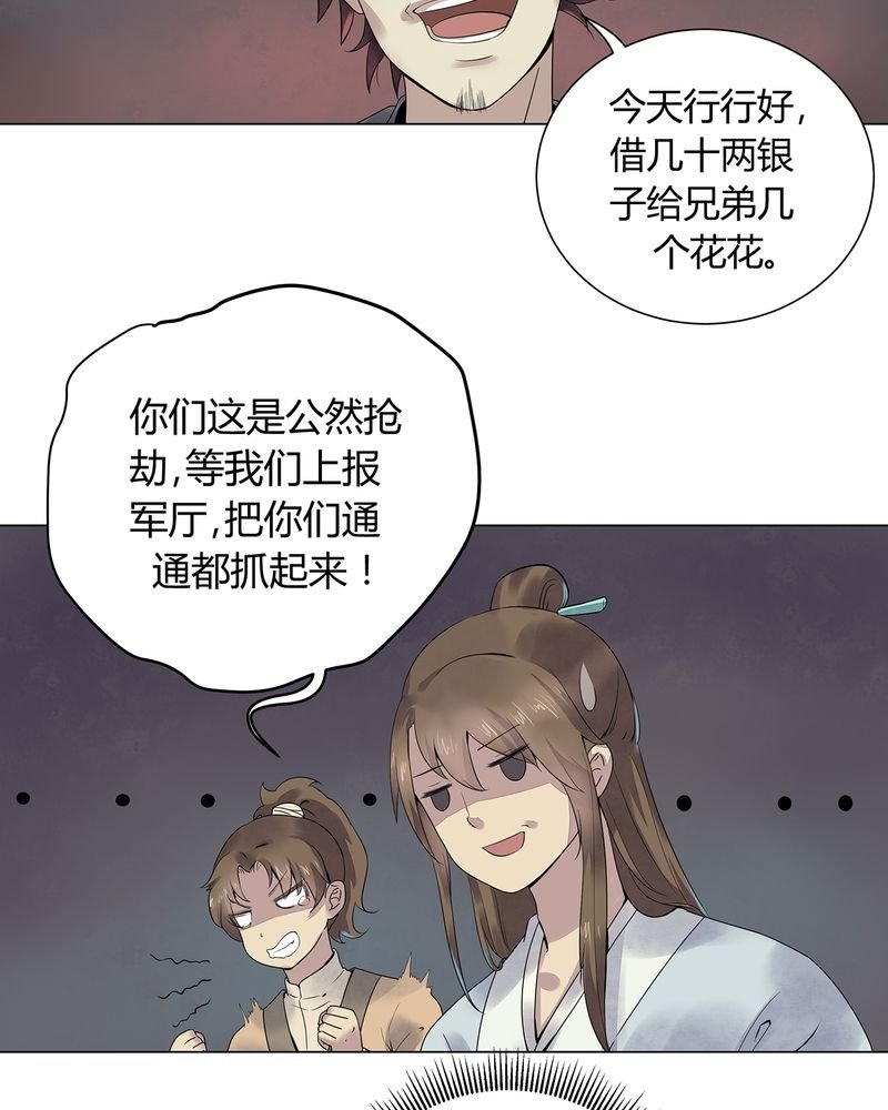 第2章：