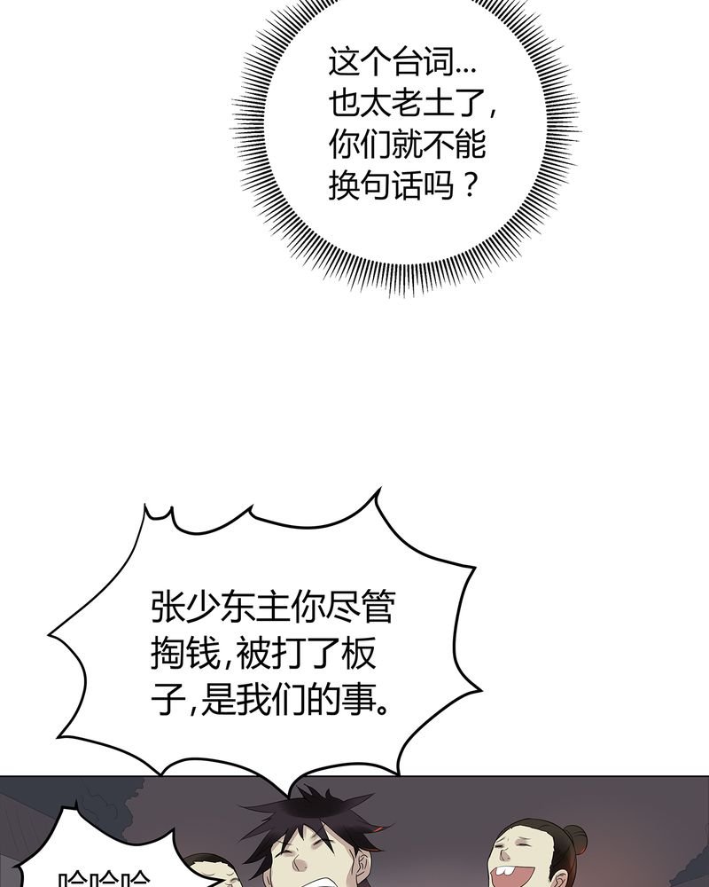 第2章：
