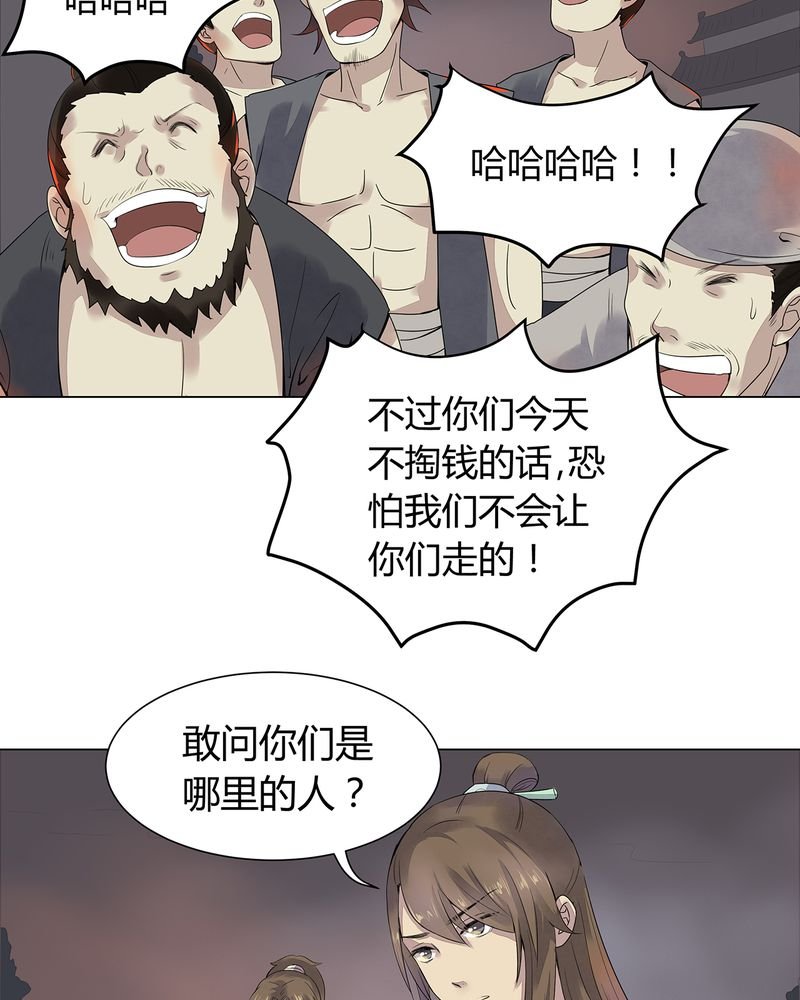 第2章：