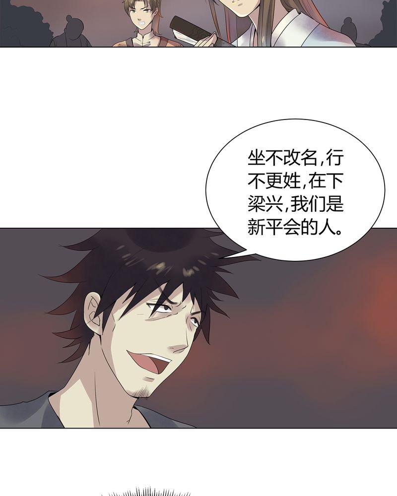 第2章：