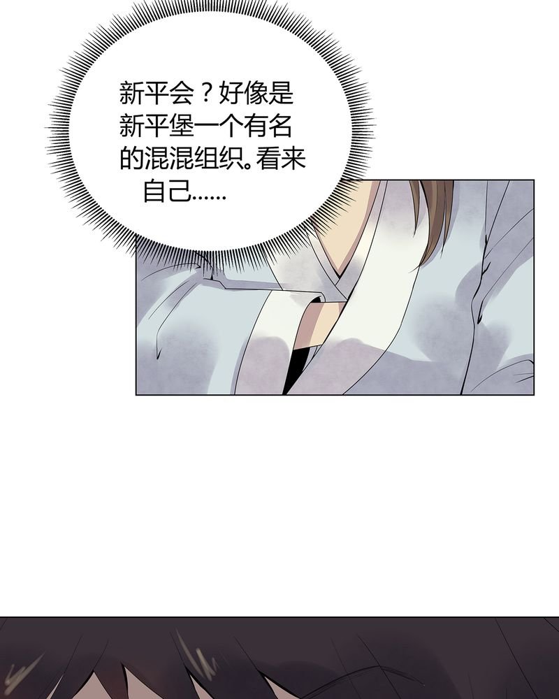 第2章：
