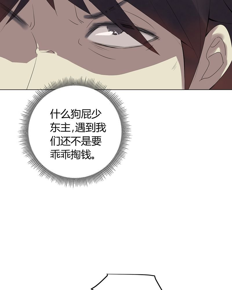 第2章：