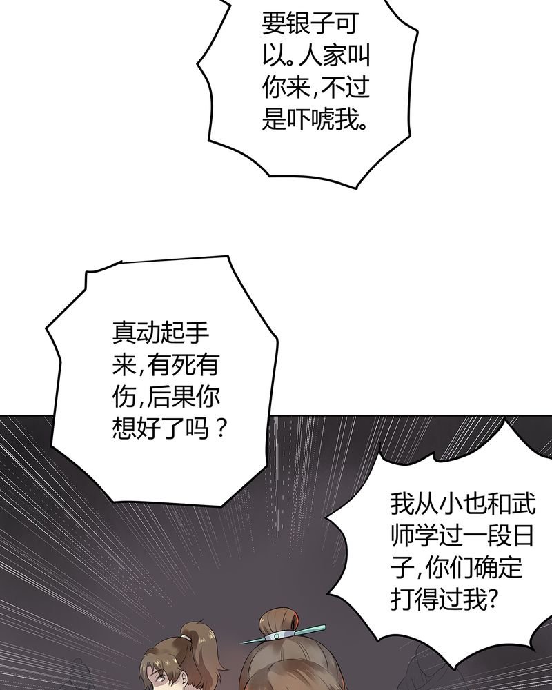 第2章：