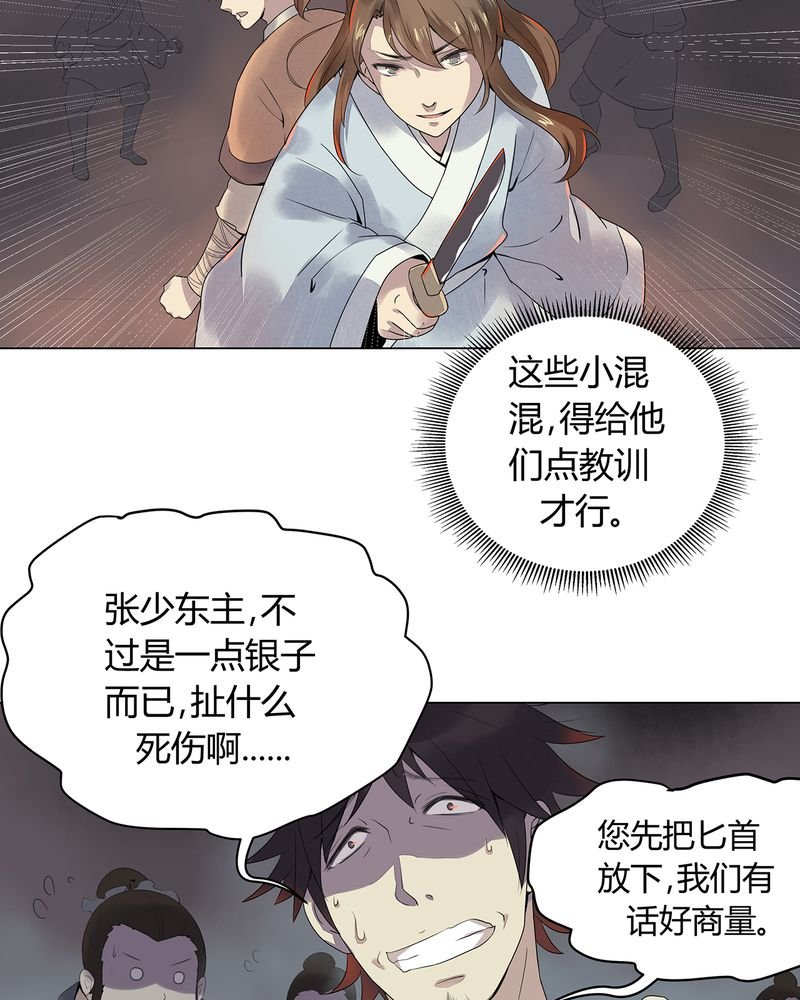 第2章：