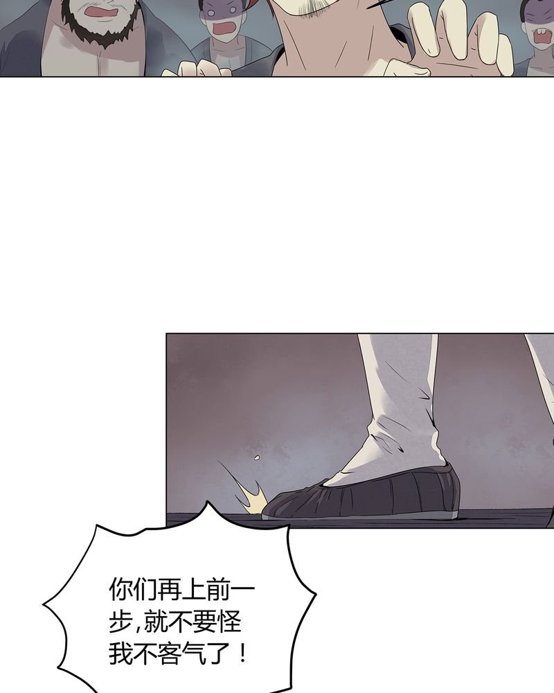 第2章：