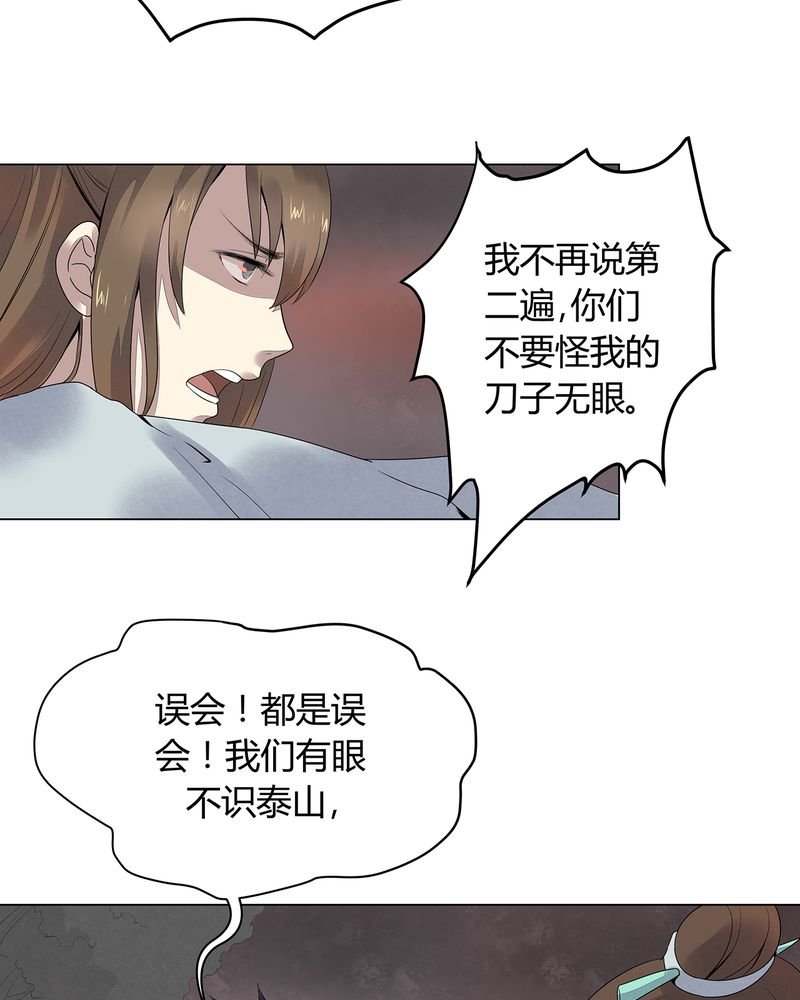 第2章：