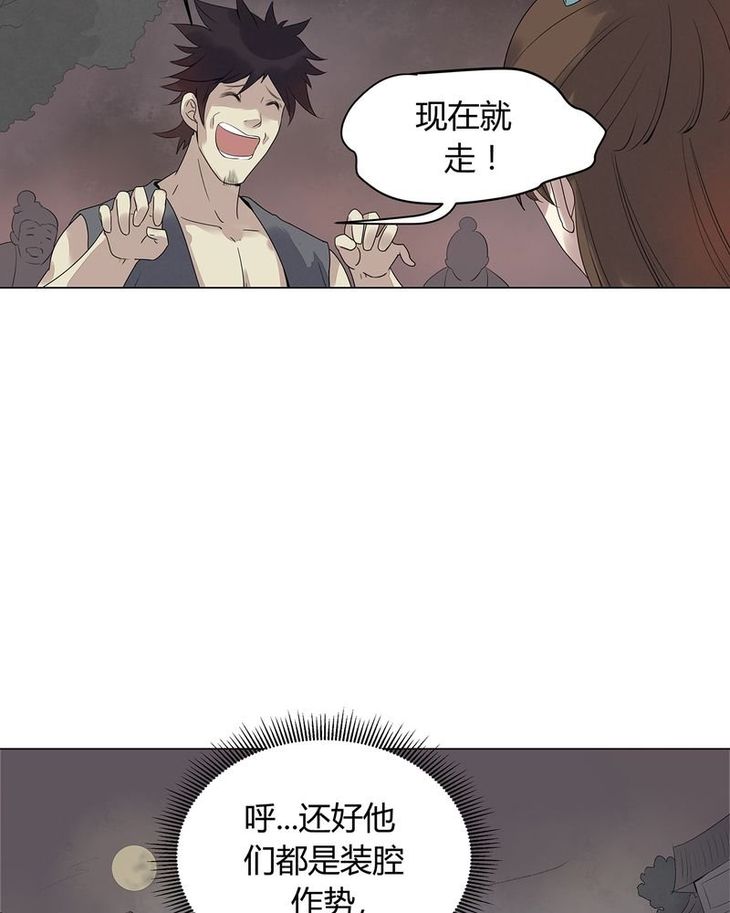 第2章：