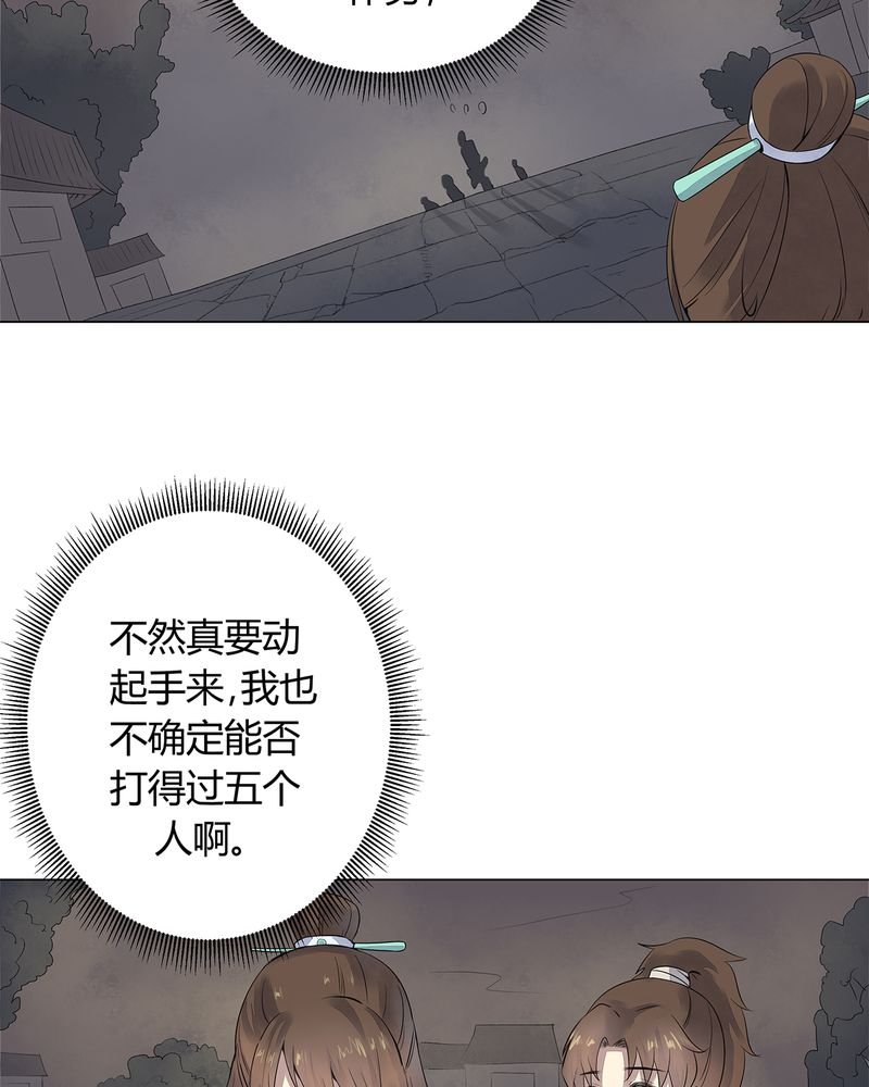 第2章：