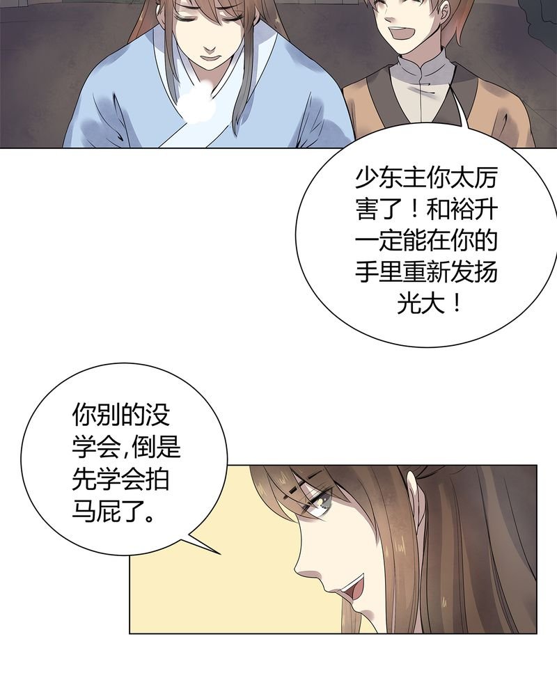 第2章：