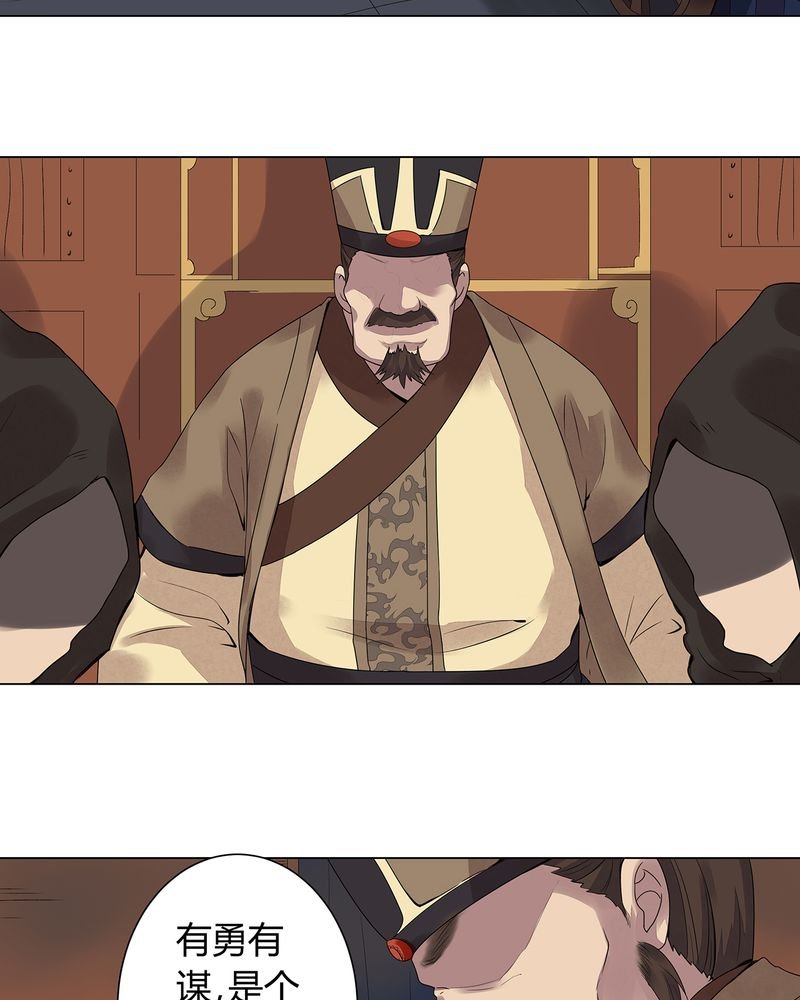 第2章：