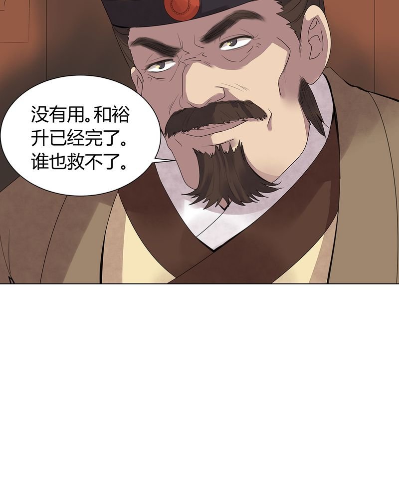 第2章：