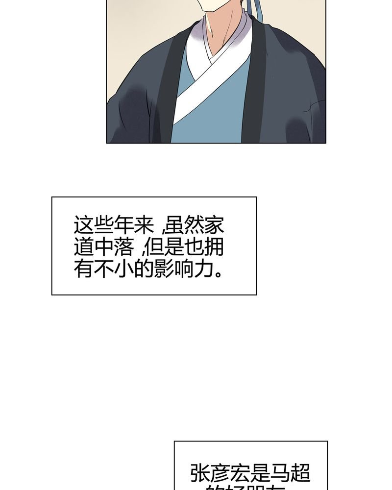 第20章：