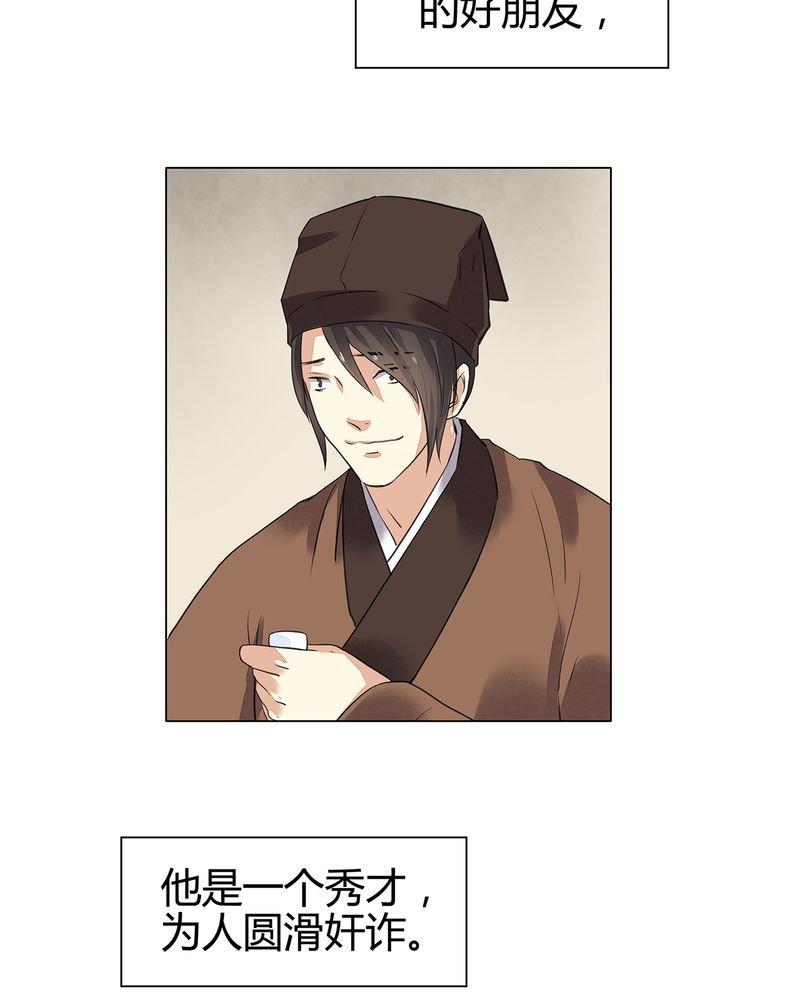 第20章：