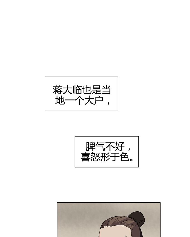 第20章：