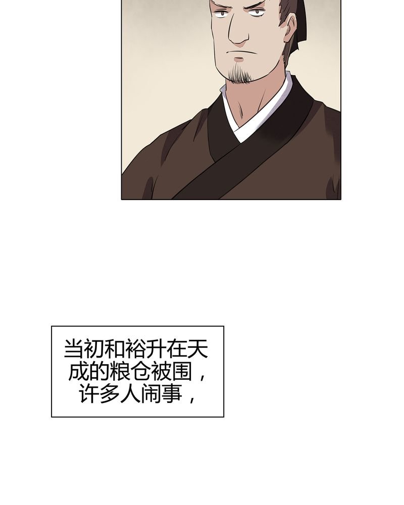 第20章：