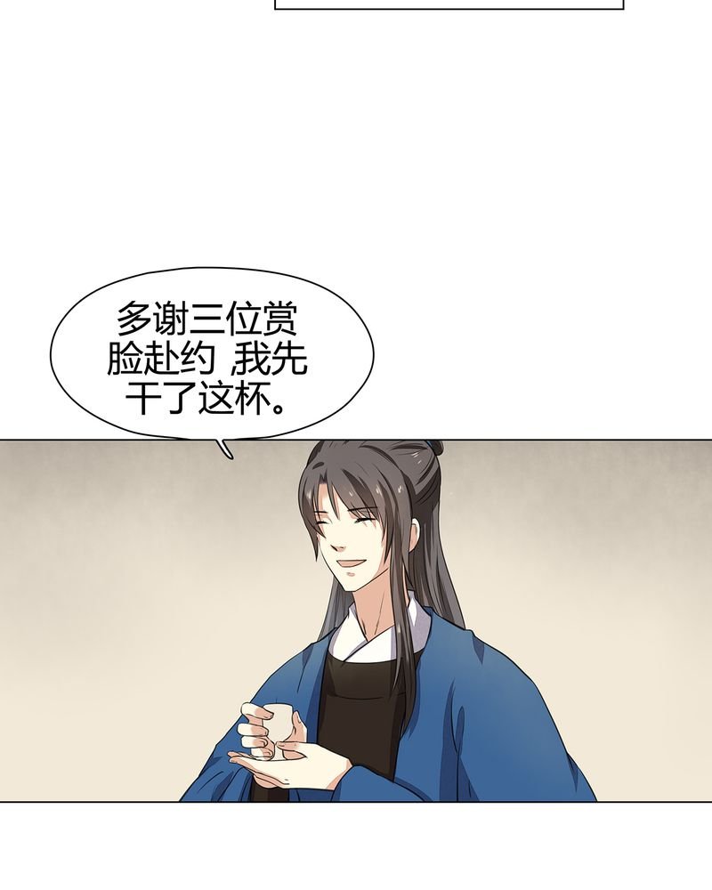 第20章：