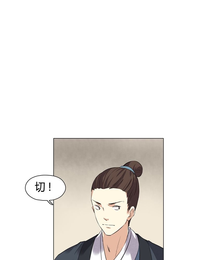 第20章：