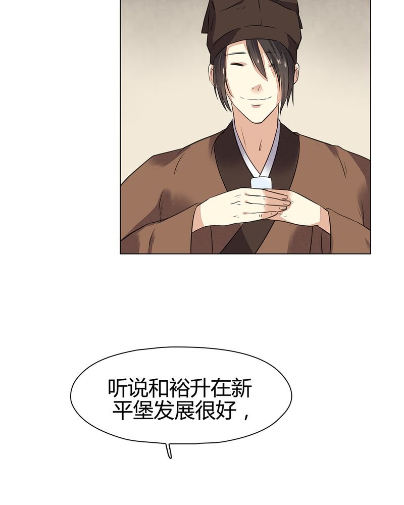 第20章：