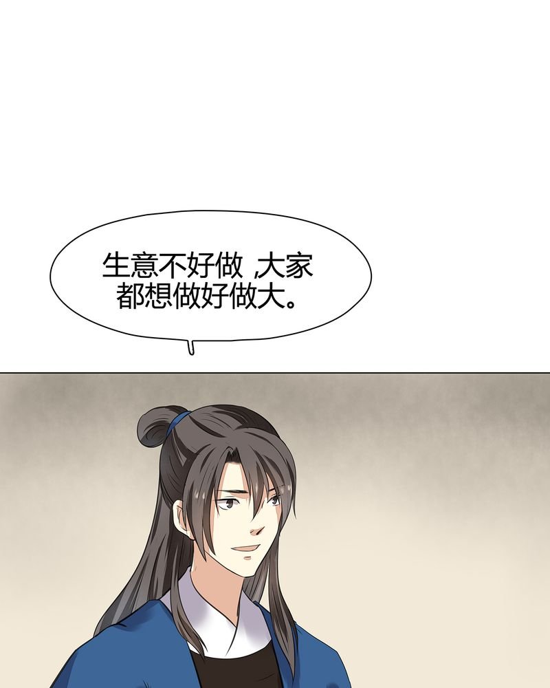 第20章：