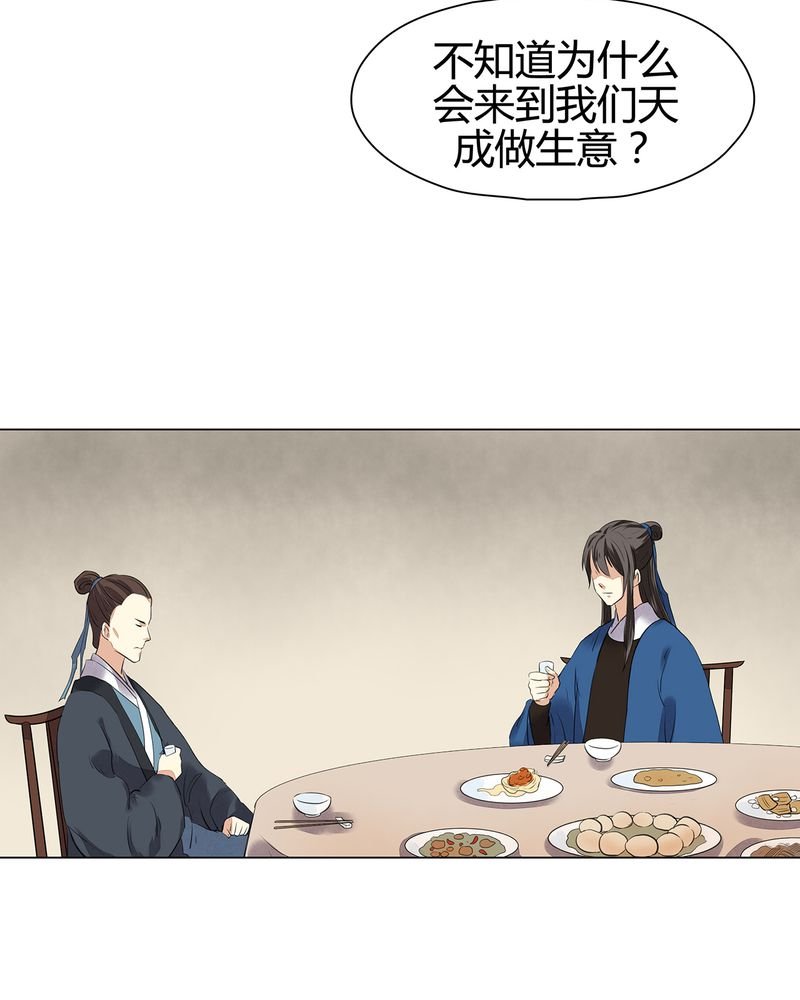 第20章：