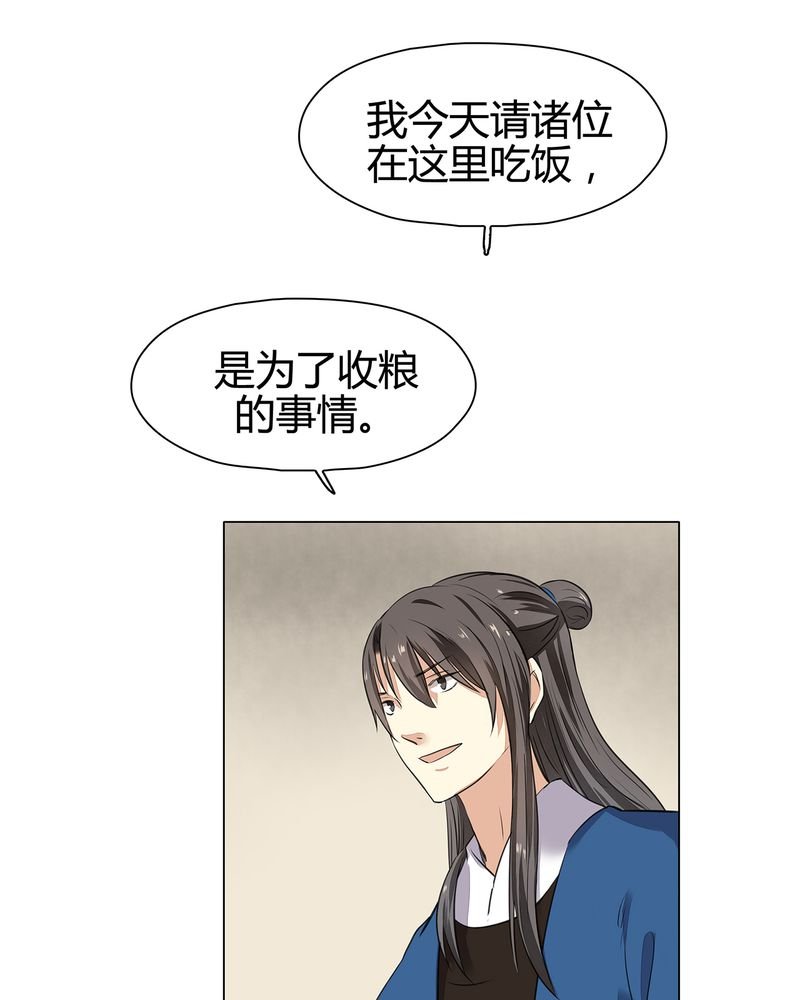 第20章：