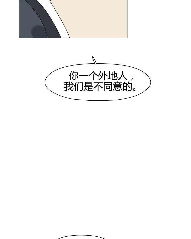 第20章：