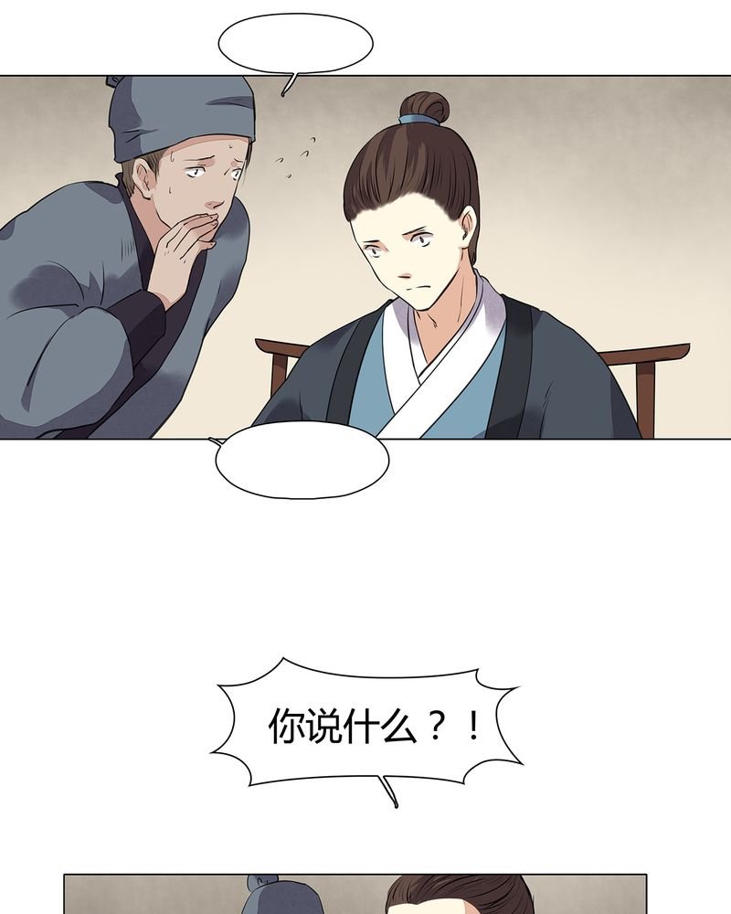 第20章：