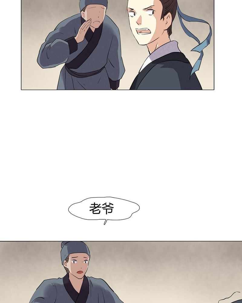 第20章：