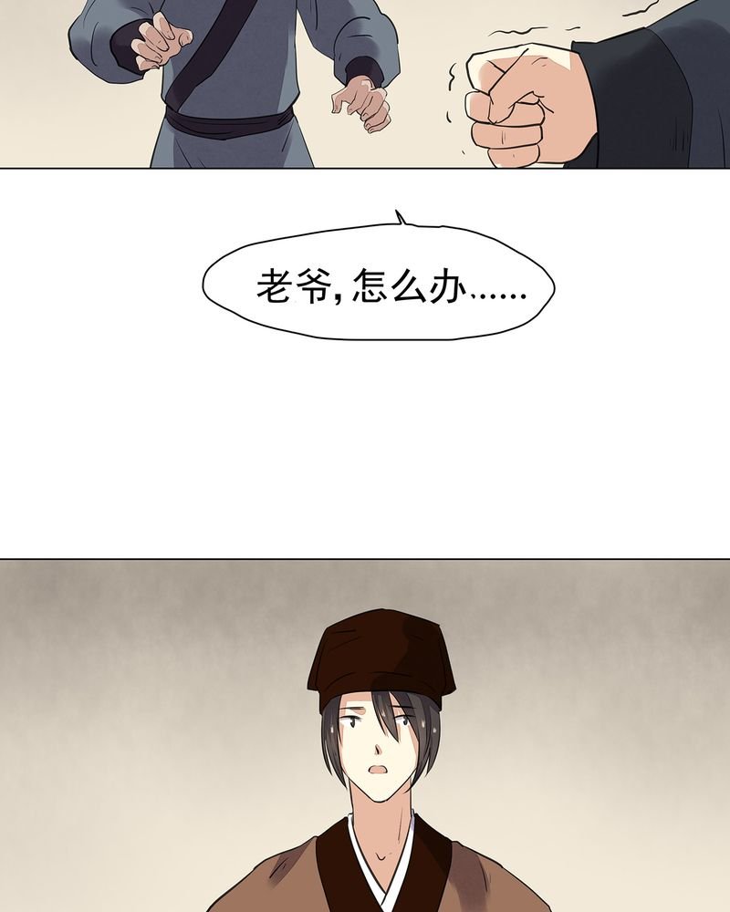 第20章：