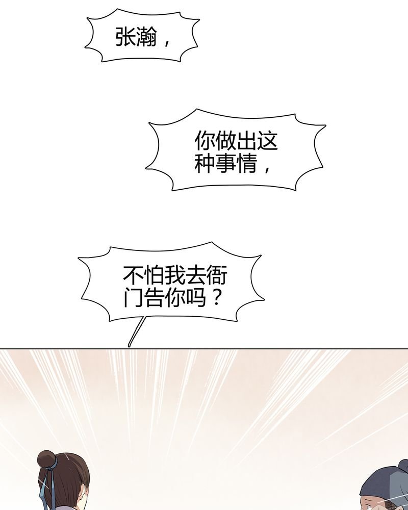 第20章：