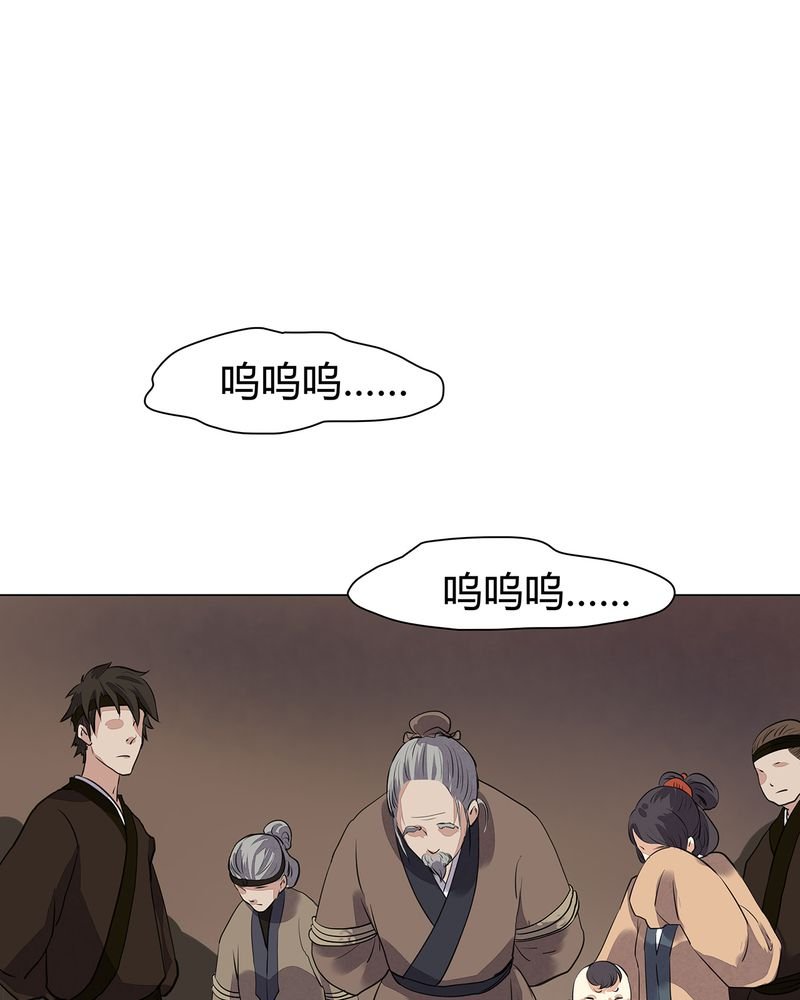第20章：
