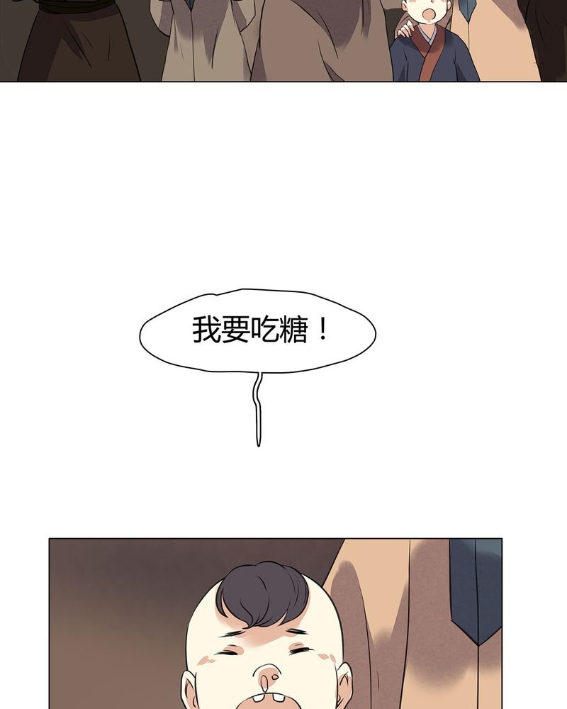 第20章：