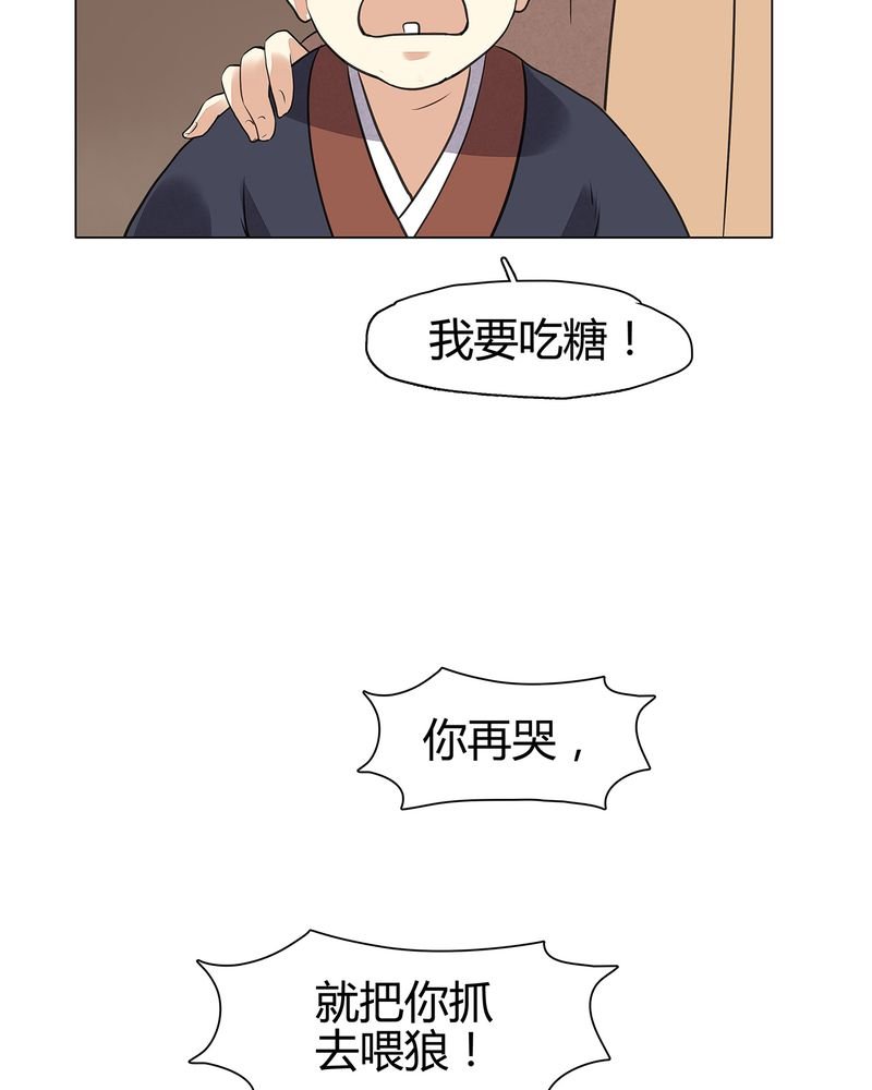 第20章：